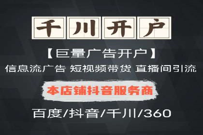 某品牌如何通过SEM竞价推广实现品牌重塑